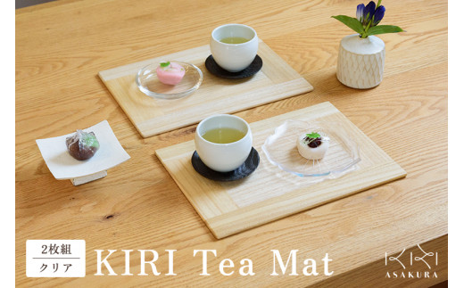 KIRI Tea Mat i2gjyNAze[u}bg `}bg sTCYFW280×D200×T6immjt ˂ōؐ}bg Hő劈 ӎނɂ Ύs qƋVΎs19000G݁EpiH