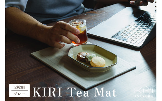 KIRI Tea Mati2gjyO[z e[u}bg `}bg sTCYFW280×D200×T6immjt ˂ōؐ}bg Hő劈 ӎނɂ Ύs qƋVΎs24000G݁EpiH