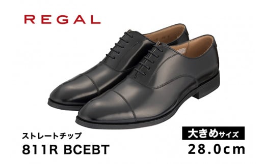 REGAL B 811R BCEBT ストレートチップ ブラック 28.0cm 大きめサイズ 《2024年10月以降に順次発送》 リーガル ビジネスシューズ 革靴 紳士靴 メンズ新潟県加茂市103000衣類・装飾品・工芸品靴・履物