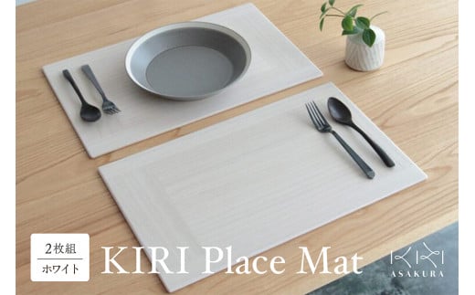 KIRI Place Mati2gjyzCgzs1̃TCYF450×280×6immjt`}bg v[X}bg e[uR[fBl[g ~ ؐ Cދ VR ȒP Ύs qƋV