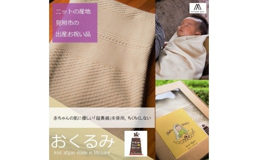 Yu݁vJWA SL̃jbgYn ̕i MITSUKE KNIT V s ㎿ `N`NȂVs31000ߗށEiEH|ȋ iEH|i