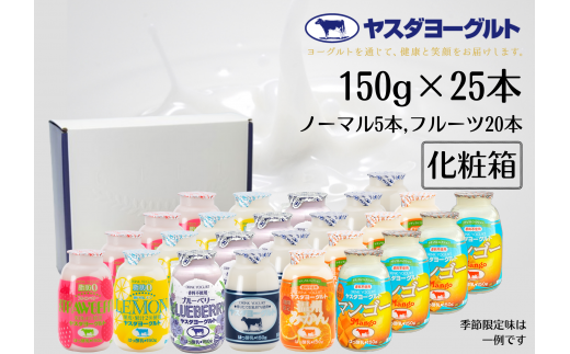 y3NAō܁zX_[Og ~j~joGeBZbg 150g×25{ {g ӂ邳Ɣ[Ō Y 肽 萶 Z ރ[Og ̂ނ[ hZNV