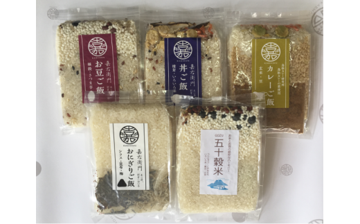 「米屋のこだわり阿賀野市産」嘉右衛門ご飯おまかせ5袋セット 1E15010新潟県阿賀野市10000米・パン白米