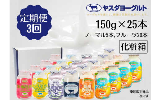 y3ցzX_[Og ~j~joGeBZbg 150g×25{×3 {g ӂ邳Ɣ[Ō Y 肽 萶 Z ރ[Og ̂ނ[ [Og 1B4004