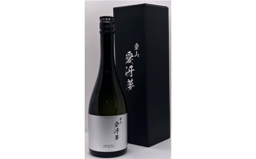 越つかの酒造「愛冴夢」 純米大吟醸酒 720ml ”35%精米”  幻の酒米 「愛山」 贅沢に使用 華やか 甘さ スッキリ 濃厚 贅沢 逸品 贈答 ギフト 日本酒 地酒 新潟県 阿賀野市 2C04028新潟県阿賀野