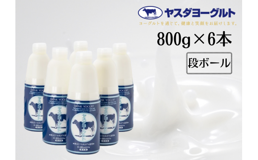 yΕΏہz X_[Og 800g×6{ {g [Og ܂ŃXC[c Y 肽 萶 Z ރ[Og ̂ނ[ 1B76010Vs10000Ei