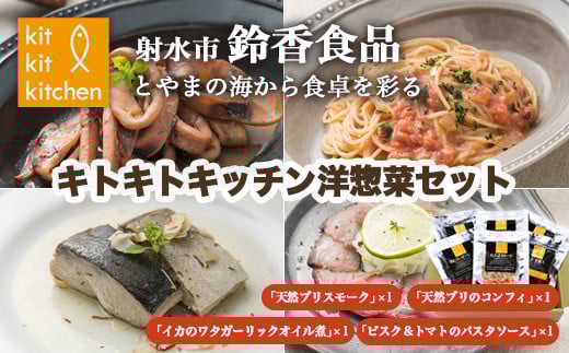 ߂邾ŊȒPIk̊C̍KґɁuLgLgLb`m؃ZbgvVRu XCJ g킢I Âюgpb L {C CNZbg V[t[h  C̍K