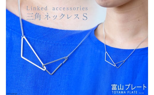 ANZT[ LinkedaccessoriesOpS 1{ [ lbNX XeX AM[ ] / xRv[g / xR s [32280110]xRs47000ߗށEiEH|iANZT[