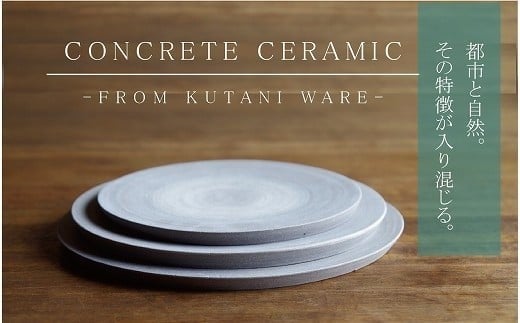 yVRf100̎dzCONCRETE CERAMIC Plate Lΐ쌧s42000G݁EpiHEOX