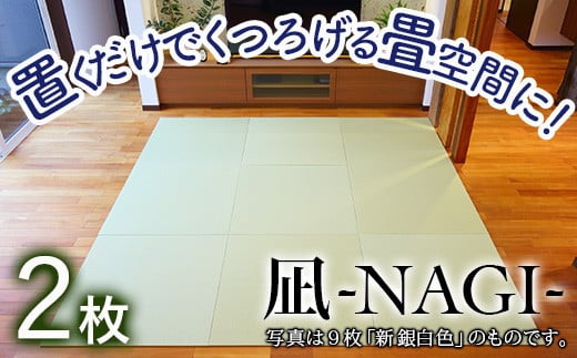 yuł낰ԂɁz 8~uu-NAGI-v 2 @AVF@2ΐ쌧s88000ߗށEiEH|ȋ iEH|i