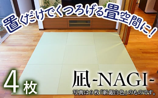 yuł낰ԂɁz 8~uu-NAGI-v 4@BV┒FEVF@e2Â  ^ΐ쌧s176000ߗށEiEH|ȋ iEH|i