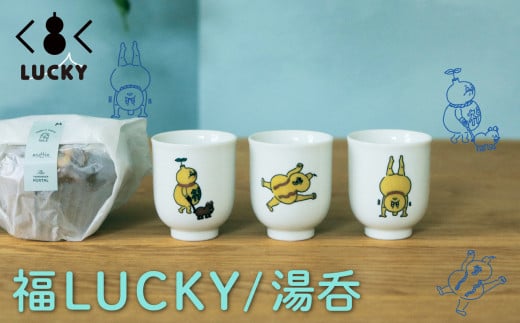 LUCKYbہ@^QNЂ傤ΐ쌧s9000G݁EpiHEOX