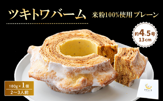 ĕ100%cLgo[ v[180g×1i4.5:a13cmjyOet[ oEN[w XC[c o[N[w َq yY yY  fU[g 񂹃O lC  Zb