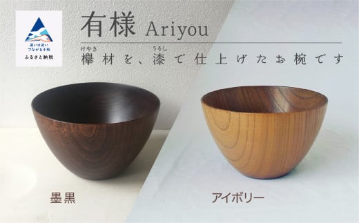 `o H  邵 ؂̊ o sLl@Ariyout 1^AC{[ΐ쌧s23000G݁EpiHEOX