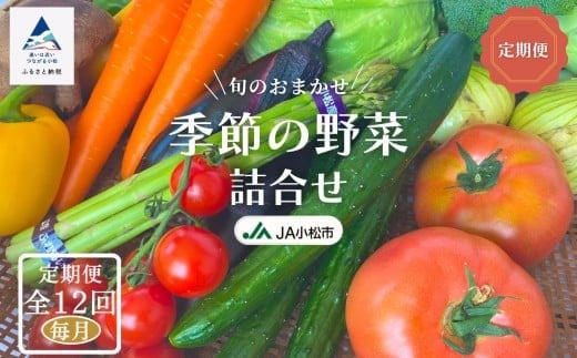 ؒ sJAsij  12tG߂̖؋l 12 12 lߍ킹 {ؐΐ쌧s120000؁Ê̑ 