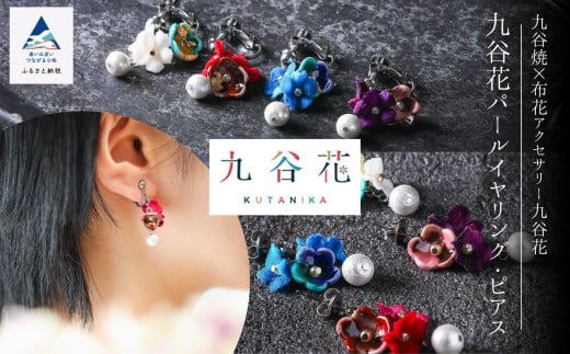 yJĂyށzJ×zԃANZT[JԁiKUTANIKAjJԃp[COEsAX ( Jԃp[CO /  )ΐ쌧s18000ߗށEiEH|iANZT[