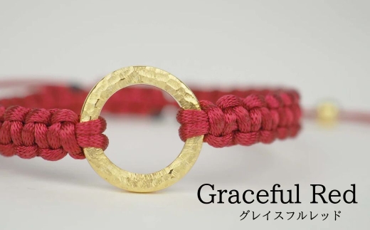 Bracelet -The SUN- Graceful Red ゴールド ブレスレット【グレイスフルレッド】石川県小松市50000衣類・装飾品・工芸品アクセサリー