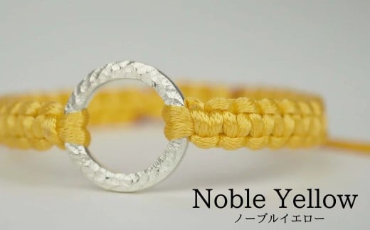 Bracelet -Dawn- Noble Yellow シルバー ブレスレット【ノーブルイエロー】石川県小松市44000衣類・装飾品・工芸品アクセサリー