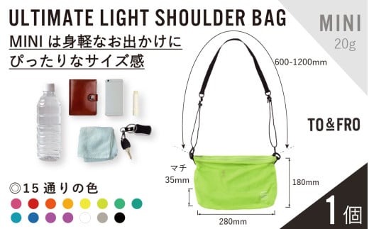【TO&FRO】超軽量ショルダーバッグ【MINIサイズ・イエローグリーン】石川県かほく市27000衣類・装飾品・工芸品その他 装飾品・工芸品