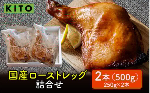 KITO Y [XgbO lߍ킹 500gi250g × 2{jΐ쌧قs7000{