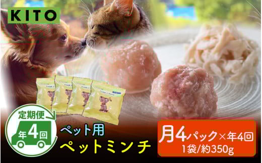 yS8E3 / N4񂨓͂zKITO ybg~`փZbgi350g×4pbN×4  v5.6kgjΐ쌧قs25000{