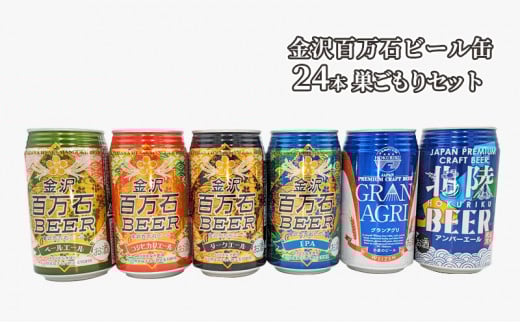 [5528-0016]S΃r[ʁ@24{@Zbgΐ쌧k34000EAR[r[EA