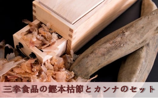 [5528-0052]{͂߁i2{jƃJĩZbgΐ쌧k37000E