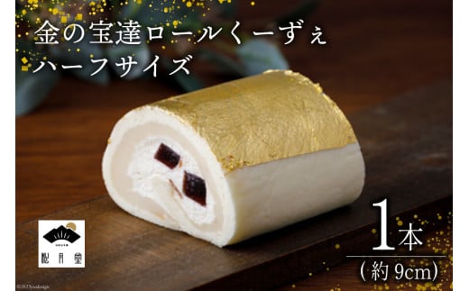 [P[L ̕B[[ n[tTCY 1{ [BR{܏ ΐ쌧 Bu 38600504] XC[c mَq P[L Ⓚ ΐ쌧Bu17000َqEXC[cP[LEJX