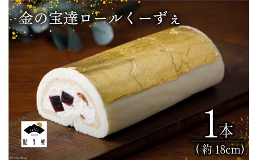 [P[L ̕B[[ 1{ [BR{܏ ΐ쌧 Bu 38600505] XC[c mَq P[L Ⓚ ΐ쌧Bu29000َqEXC[cP[LEJXe