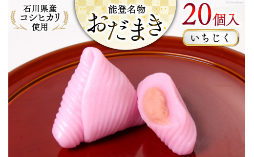  ܂ 20 [J ΐ쌧 Bu 38601258] C`WN ԉ aَq  َq َq XC[c   َ݉q \o ِΐ쌧Bu18000َqEXC[c