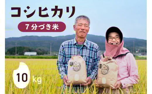 yԌ蔭z  ߘa6N RVqJ 7Â 10kg×1 [_Ƃɂ ΐ쌧 Bu 38600876]    ͂ Ђ ΐ ΐ쌧Bu17000āEp