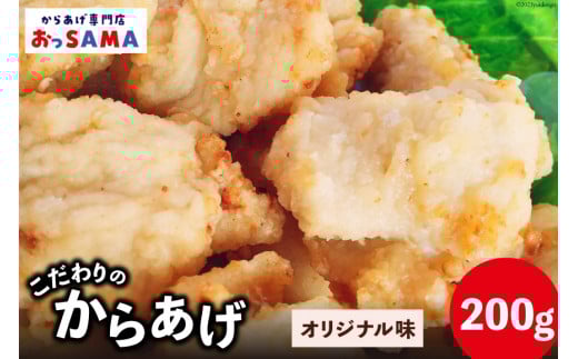 g Ⓚ WŊȒP  IWi 200g×1p [炠XSAMA ΐ쌧 Bu 38600418] g 炠 ނ˓ W  gȂ Yΐ쌧Bu6000̑