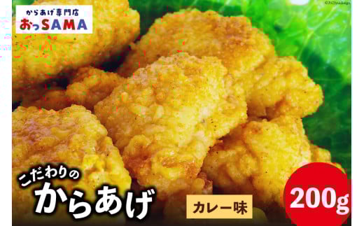 g Ⓚ WŊȒP  J[ 200g×1p [炠XSAMA ΐ쌧 Bu 38600424] g 炠 ނ˓ W  gȂ Yΐ쌧Bu6000̑ 