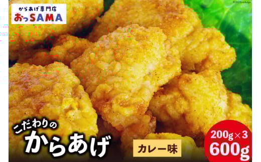 g Ⓚ WŊȒP  J[ 200g×3p v600g [炠XSAMA ΐ쌧 Bu 38600805] g 炠 ނ˓ W  gȂ Yΐ쌧Bu10000̑