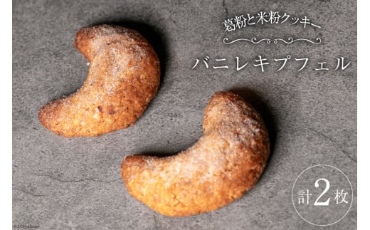 َq BƁu_Ƃɂ́v̎R͔|ĂgojLvtF2/ [myَq肷 ΐ쌧 Bu 38600934] َq mَq  XC[c Ăَq  NbL[ 