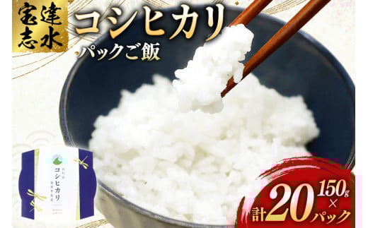  RVqJ pbN 150g ×20pbN [̔g ΐ쌧 Bu 38601227]  R Ђ  ͂ pbN CX   gg W h H ~ ۑH  