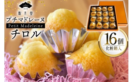 َq v`}h[k ` 16 [BR{܏ ΐ쌧 Bu 38601234] }h[k َq Ăَq َq  XC[c mَq  ΐ쌧Bu17000َqEXC