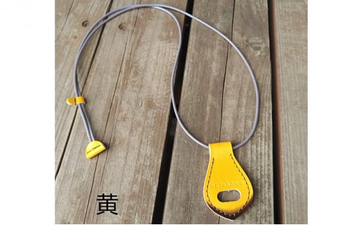 本革グラスホルダー 黄福井県大野市12000衣類・装飾品・工芸品その他 装飾品・工芸品