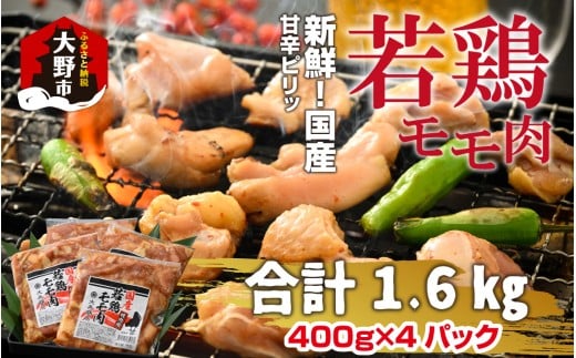 ēp Y t{  1.6kgi400g×4pbNj䌧s13000{
