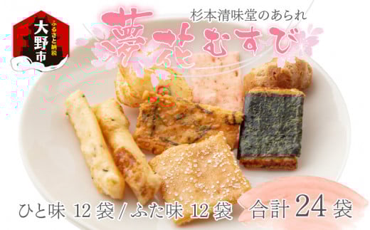 {̖Ԃނ 24 [A-025003]䌧s14000َqEXC[c̑ aَq