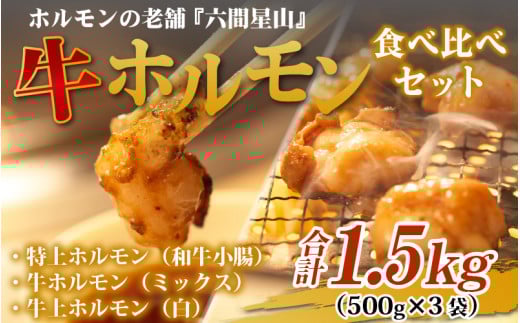ZԐR̃zHה׃Zbg1.5kgi500g×3܁j䌧s22000