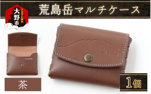 【2色から選べる】荒島岳マルチケース 「荒島岳デザイン」福井県大野市26000衣類・装飾品・工芸品その他 装飾品・工芸品