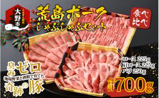 ỹuhؓzr|[NHהׂԂԃZbg3_ 700g䌧s12000ؓ