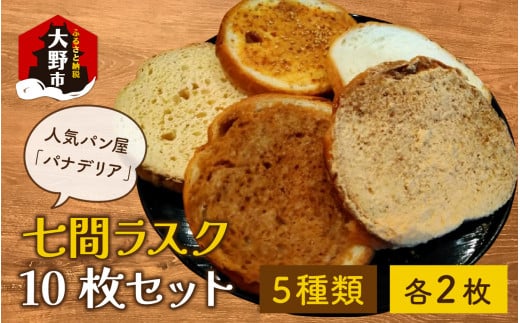 lCpupifAv̎ԃXN 10Zbg䌧s6000َqEXC[c̑ aَq