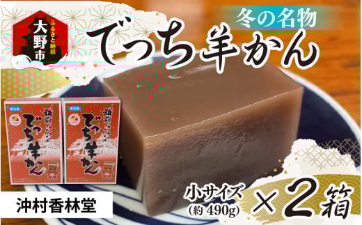 ys\z̗ zO łriѓ rjTCYi490gj×2y11ȍ~z䌧s7000َqEXC[c̑ aَq