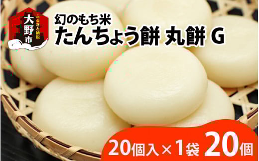 ys\ẑāA񂿂傤Gi20×1܁j~̕ۑHɂǂy2025N1130菇z[A-001075]䌧s10000āEpāEGāEāE