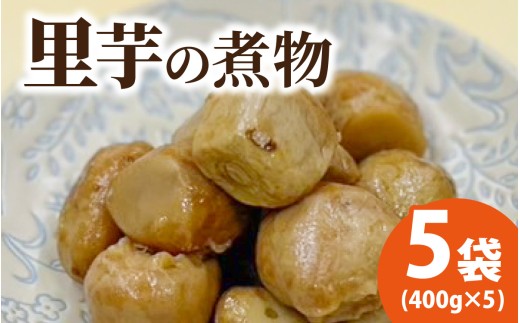 yE̖z㏯̎ς낪(^)400g×5ܕ䌧s13000ZbgE؁EHHȋ ZbgE؁EHHi