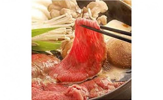 若狭牛鍋セット福井県越前市33000鍋セット・総菜・加工食品カレー・シチュー