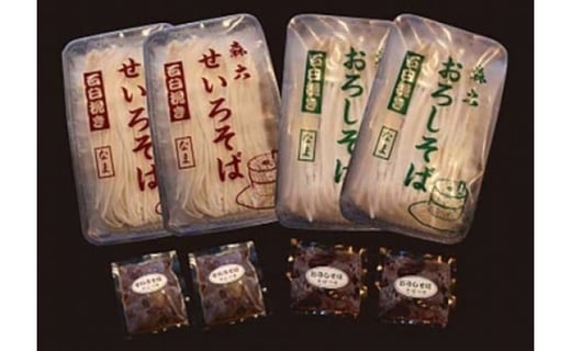 森六のおろしそば+せいろそば福井県越前市11000麺そば