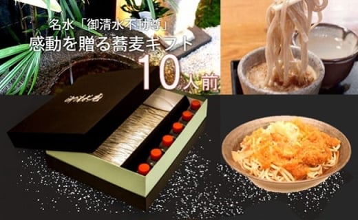【10人前】福井県の名水を使って手打ちした越前蕎麦(生蕎麦)福井県越前市22000麺そば